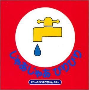 ウチの子、他の子とちょっと違う…？紙芝居も体操にも興味がなかった2歳の娘