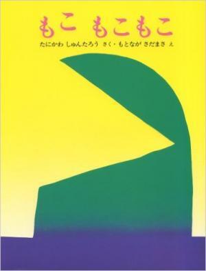 ウチの子、他の子とちょっと違う…？紙芝居も体操にも興味がなかった2歳の娘