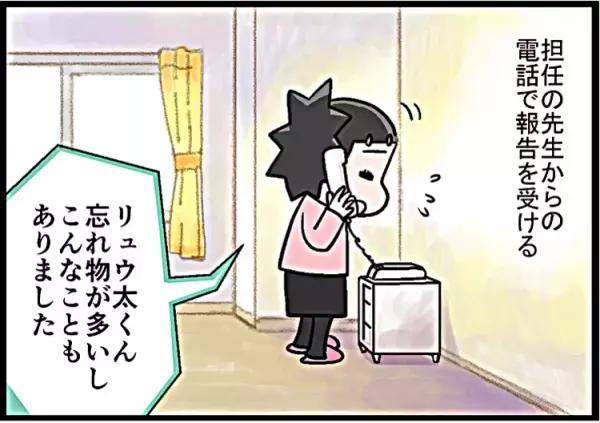 お友達の親切にまさかの逆ギレ！？ADHD息子の言い分は…