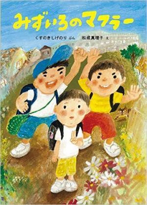 「いじめじゃないよ、ふざけてただけ！」子どもたちの無邪気な言葉に、大人は何をどう伝える？