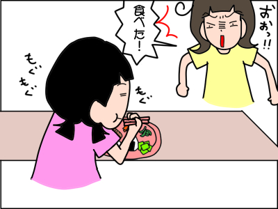 超！偏食な娘と私の奮闘記―実は娘の好き嫌いにはある法則が…？
