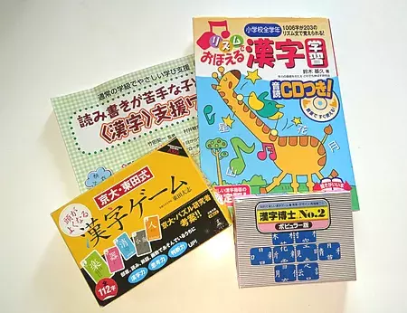 小4の娘が漢字を習得した方法で気付いた、学習支援で大切なことの画像