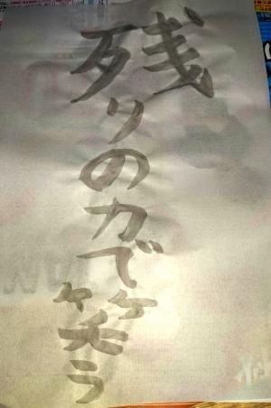 小4の娘が漢字を習得した方法で気付いた、学習支援で大切なこと