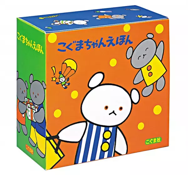 長時間の移動でぐずる子どもにはコレ！持ち運びに便利な「○○絵本」