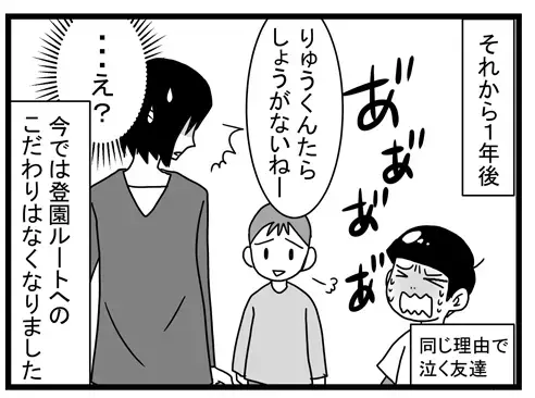 そこまでこだわる！？どんなに豪雨でも長男が外に出たい理由は…