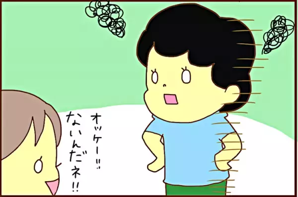 7歳の誕生日、プレゼントを見た息子は大興奮…って、喜ぶトコそこ!?