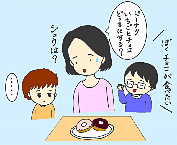 ボクは赤ちゃんじゃない 成長を喜ぶ親心が 自閉症の息子を傷つけていた 16年11月3日 ウーマンエキサイト 1 2