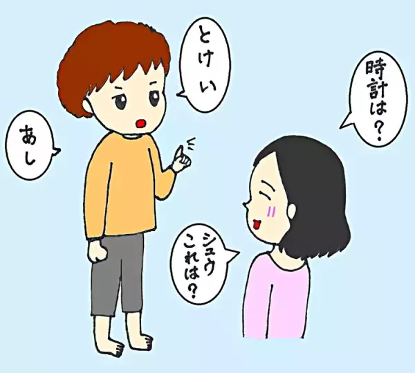 「ボクは赤ちゃんじゃない！」成長を喜ぶ親心が、自閉症の息子を傷つけていた
