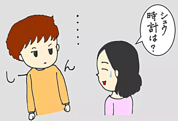 「ボクは赤ちゃんじゃない！」成長を喜ぶ親心が、自閉症の息子を傷つけていた