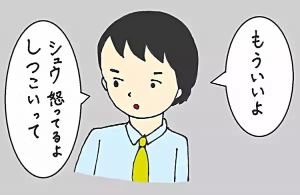 「ボクは赤ちゃんじゃない！」成長を喜ぶ親心が、自閉症の息子を傷つけていた