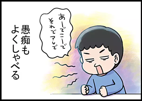 ADHD息子の反抗期。機嫌の悪さにイライラしたら、思い切ってこうする！