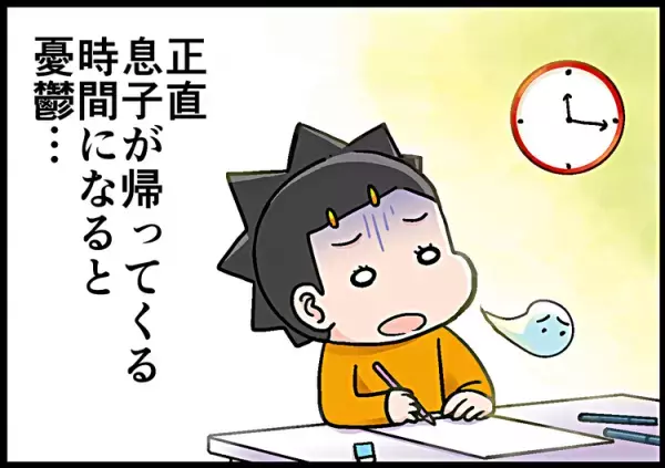 ADHD息子の反抗期。機嫌の悪さにイライラしたら、思い切ってこうする！