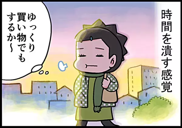 ADHD息子の反抗期。機嫌の悪さにイライラしたら、思い切ってこうする！