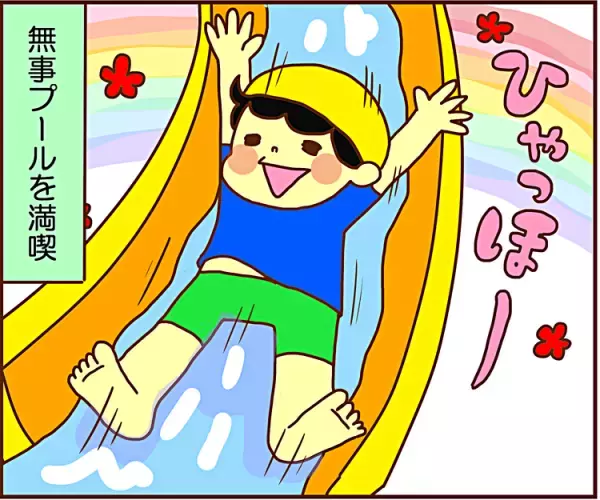 ズッコケADHD息子の珍語録！親の苦労を、子は知る由もない…