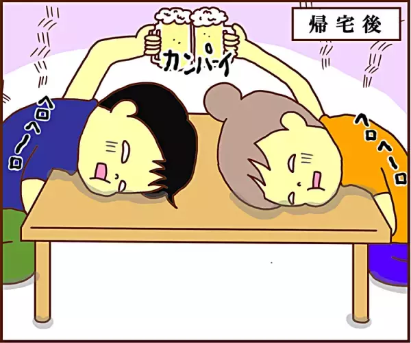 ズッコケADHD息子の珍語録！親の苦労を、子は知る由もない…