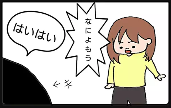 「子はかすがい」は本当だった！自閉症の娘は夫婦ゲンカを見て…