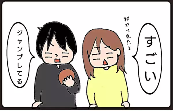 「子はかすがい」は本当だった！自閉症の娘は夫婦ゲンカを見て…