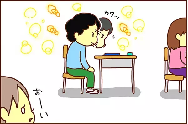 ADHD息子の授業参観へ！大好きな5時間目のハズなのに…