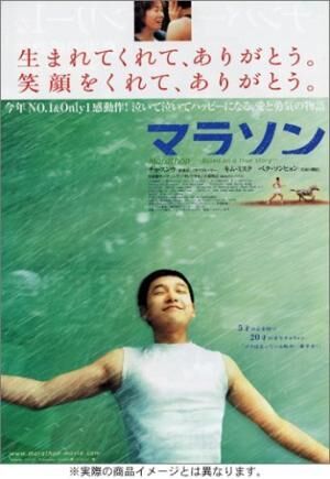 自閉症を描くオススメ映画11作品！心温まる邦画からハラハラドキドキの洋画までご紹介しますの画像