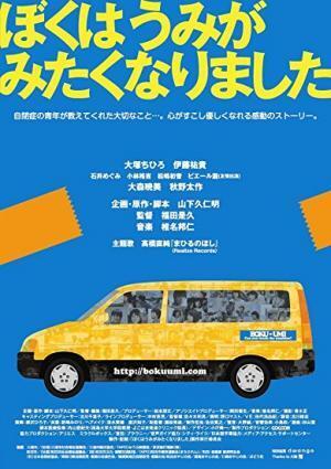 自閉症を描くオススメ映画11作品！心温まる邦画からハラハラドキドキの洋画までご紹介します