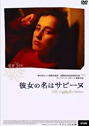 自閉症を描くオススメ映画11作品！心温まる邦画からハラハラドキドキの洋画までご紹介します