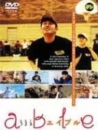 自閉症を描くオススメ映画11作品！心温まる邦画からハラハラドキドキの洋画までご紹介します