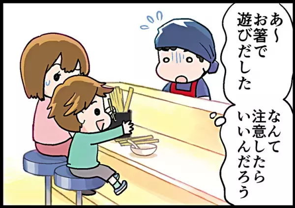 ADHDな高校生息子の初バイト！お客さんから学んだ大切なこと