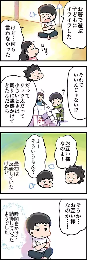 ADHDな高校生息子の初バイト！お客さんから学んだ大切なこと