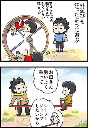 フツウじゃ満足できない！ADHD息子の遊び方は刺激的すぎて…