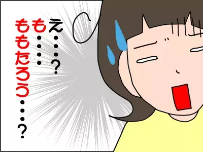 発達障害の娘に弟ができた！それを聞いた娘が平然と言ったのは…
