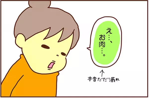 欲しいモノがないADHD息子、サンタさんには何をお願いする？