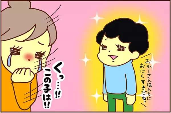 欲しいモノがないADHD息子、サンタさんには何をお願いする？