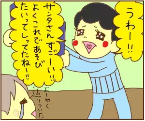 ADHD息子の忘れっぷりにサンタも驚愕!?クリスマスのある事件