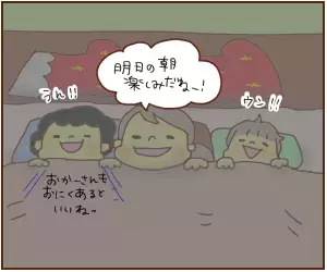 ADHD息子の忘れっぷりにサンタも驚愕!?クリスマスのある事件