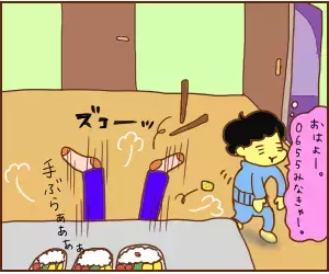 ADHD息子の忘れっぷりにサンタも驚愕!?クリスマスのある事件