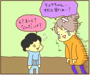 ADHD息子の忘れっぷりにサンタも驚愕!?クリスマスのある事件