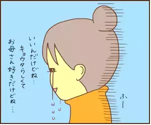 ADHD息子の忘れっぷりにサンタも驚愕!?クリスマスのある事件