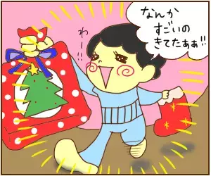 ADHD息子の忘れっぷりにサンタも驚愕!?クリスマスのある事件