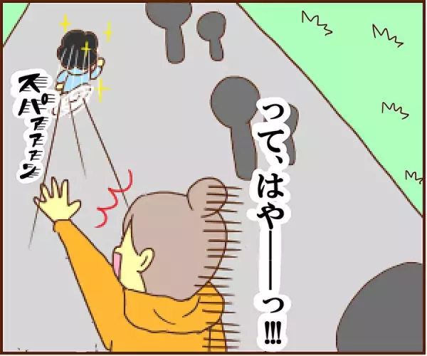 ちょ、待てよ！ADHD息子との親子マラソンが過酷すぎた件。