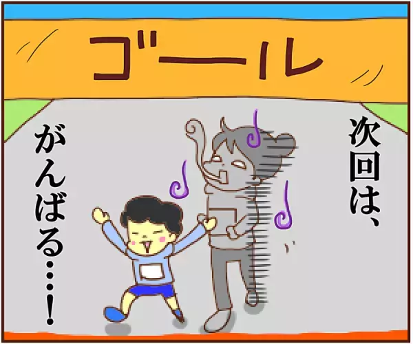 ちょ、待てよ！ADHD息子との親子マラソンが過酷すぎた件。