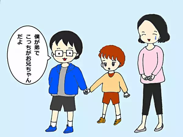 障害のある兄を想う弟の小さな叫び。親としてどう向き合う？