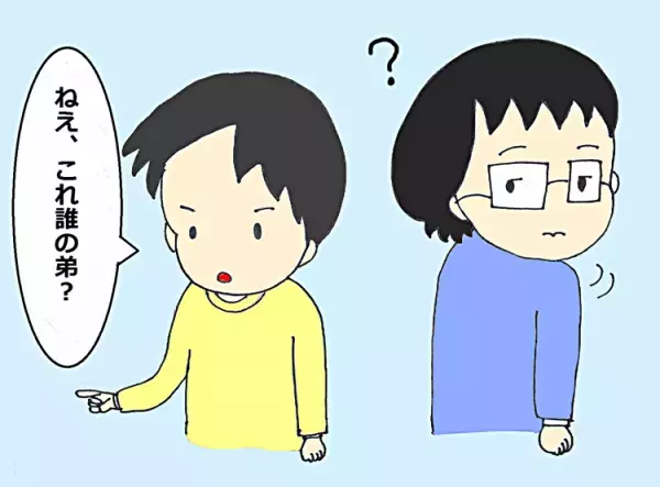 障害のある兄を想う弟の小さな叫び。親としてどう向き合う？