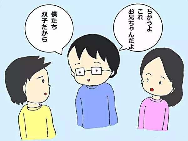 障害のある兄を想う弟の小さな叫び。親としてどう向き合う？