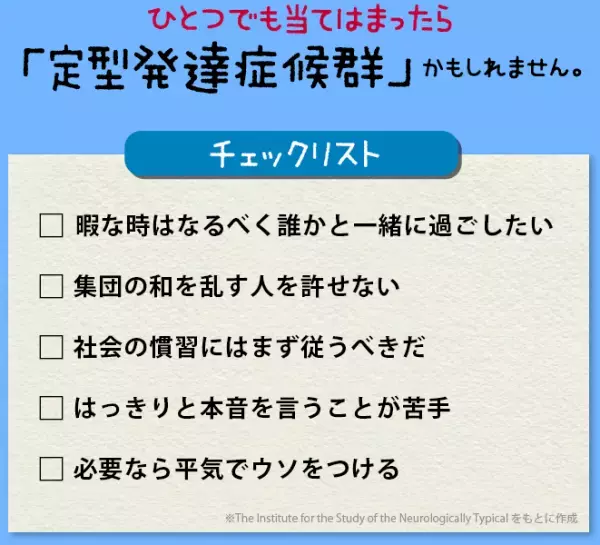 NHKが1年がかりの「発達障害プロジェクト」を始動！番組横断で発達障害の多様な姿を伝えます