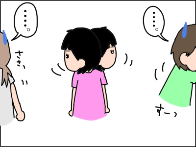 発達障害の娘は超・フレンドリー！それでもお友達と遊べない理由は…