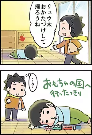 息子が発達障害とは思いもしなかった私。先生の助言にも気付けず…