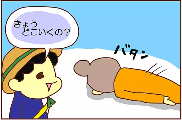 ADHD息子、神がかった記憶力の悪さに思わずズコーッ！発表会の当日に…