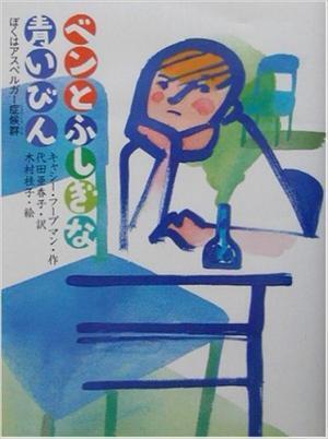 発達障害って言われてもピンとこない！私に答えを教えてくれた2冊の本
