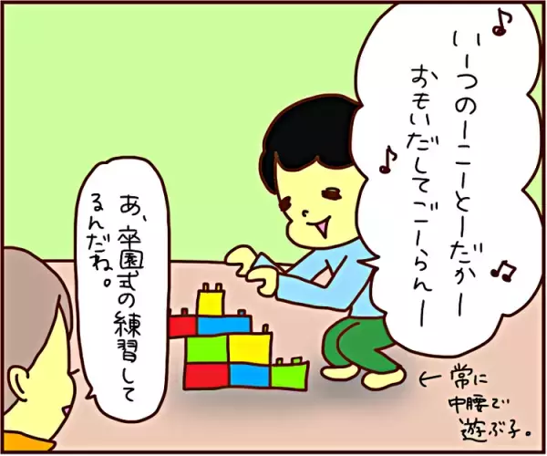 ADHD息子(5歳)の語る「卒園」とは…？オトナすぎる答えに母感動