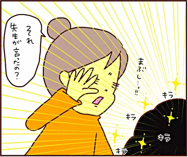 ADHD息子(5歳)の語る「卒園」とは…？オトナすぎる答えに母感動